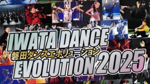 IWATA DANCE EVOLUTION 2025