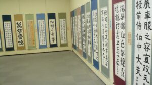 磐田市芸術祭　書展