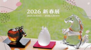 2026 新春展