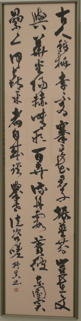 市長賞(濱田柊眞)